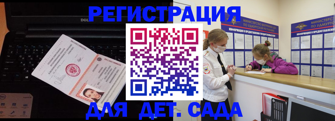 найти адрес прописки в Симферополе